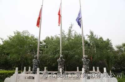 选必三:2.3矿产资源与国家安全